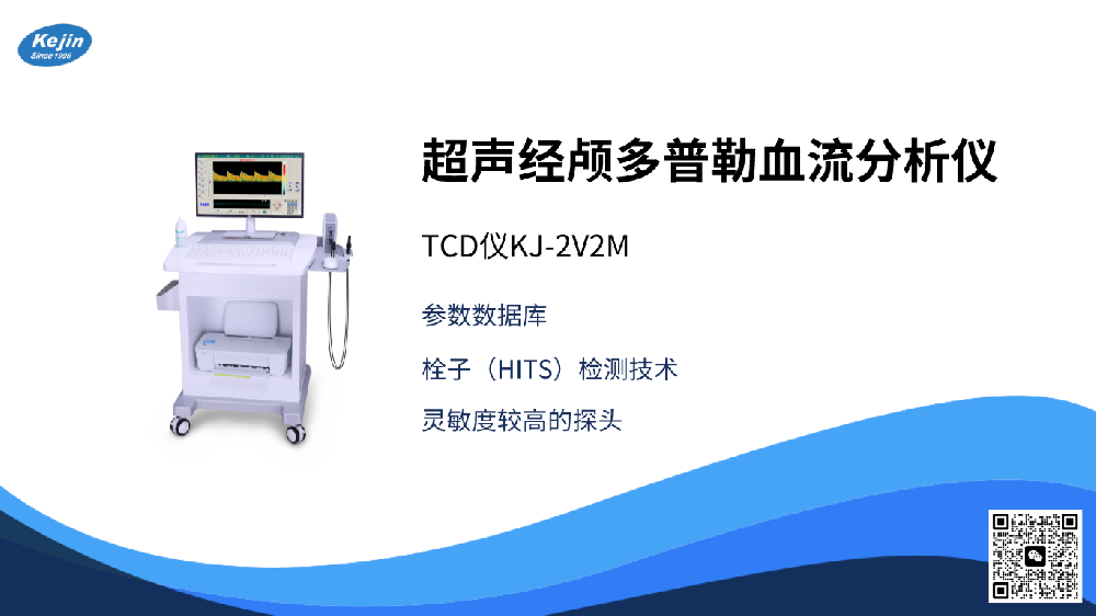 TCD檢測都檢查什么？