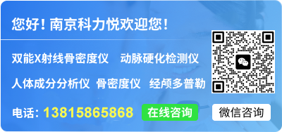 人體成分分析儀產(chǎn)品咨詢